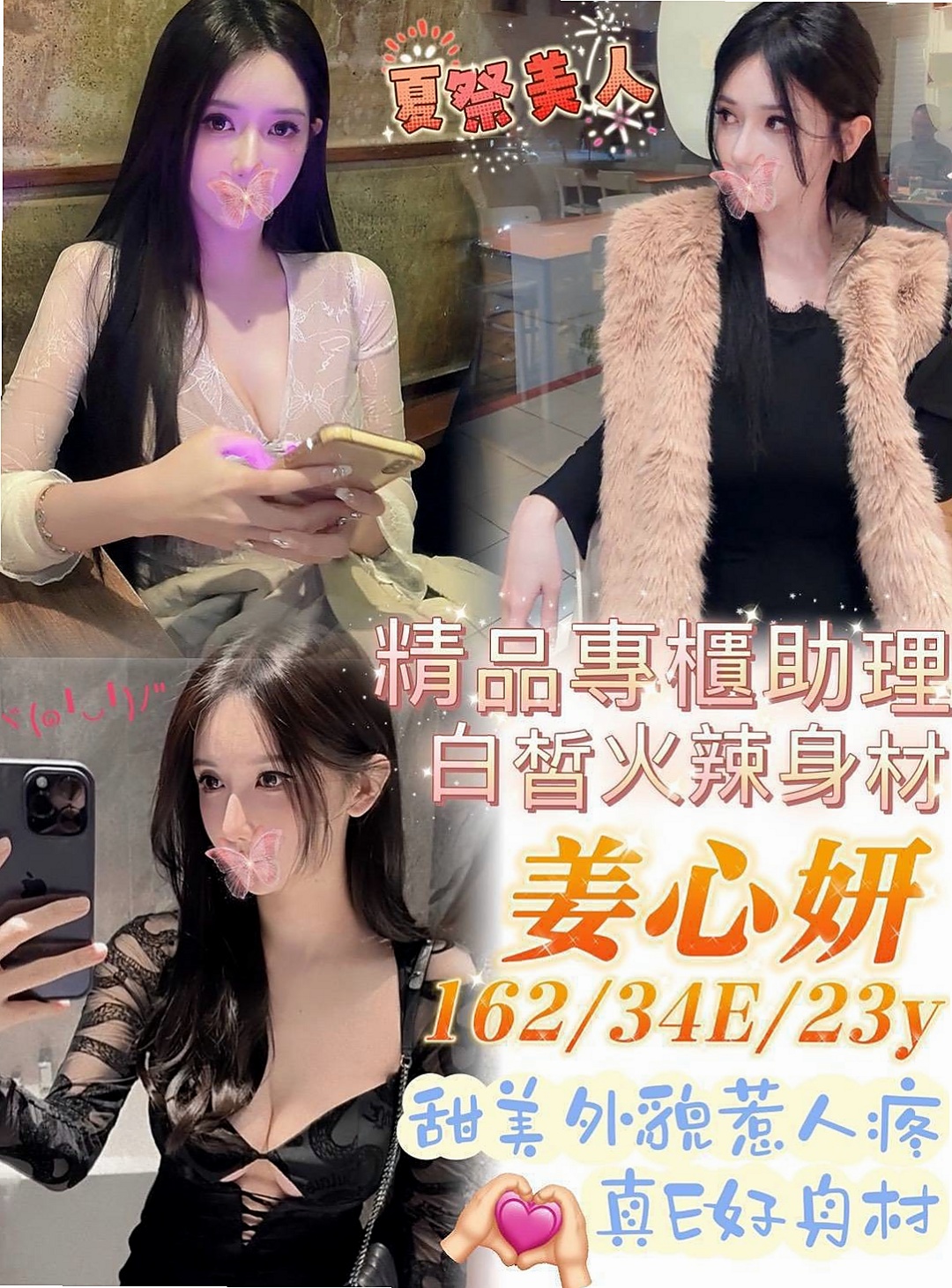 來電中…奶茶｜老漢推車 LG 變裝 手淫 尺度配合度很高像是在幹AV女優一樣 姿勢 隨意玩 很配合客人｜清純年輕妹妹｜下營小姐外出｜18歲｜169cm｜43kg｜D罩杯
